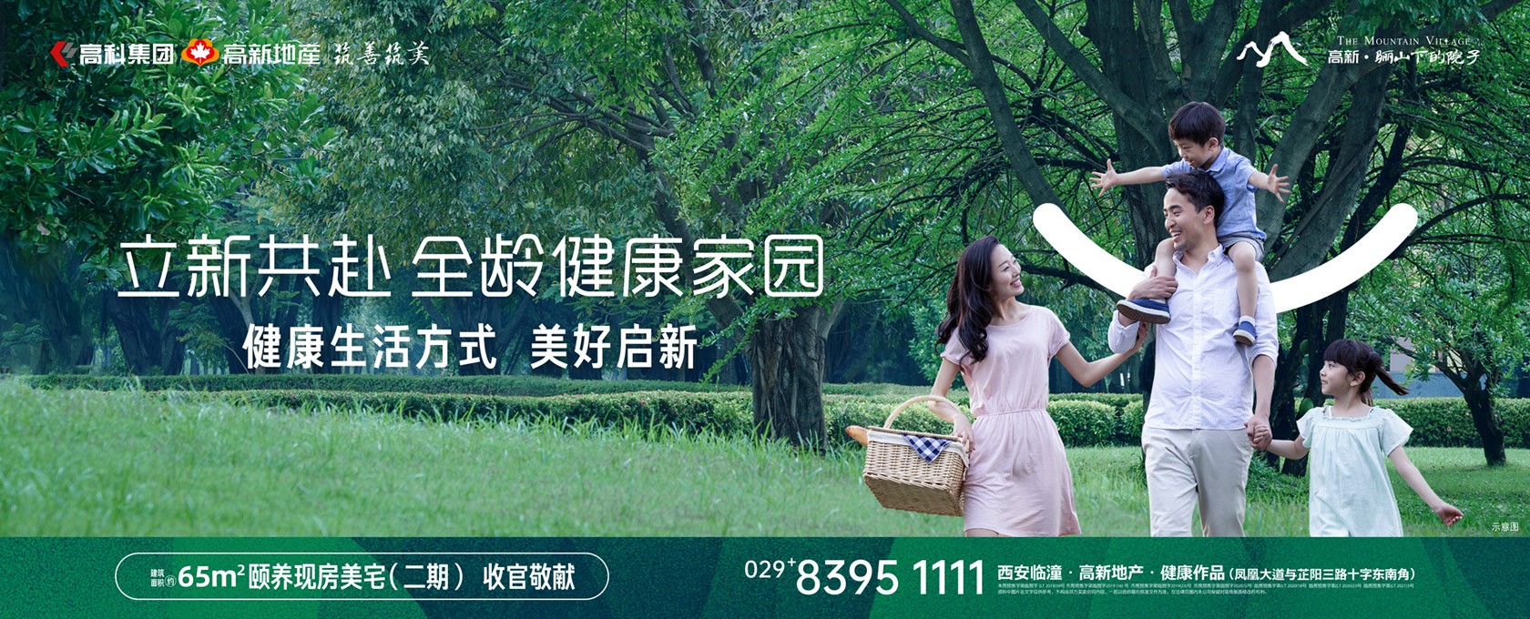 色大师美女视频立新共赴 全龄健康家园